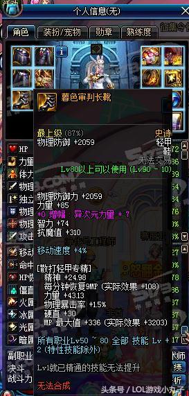 DNF：昨天花1300买的号，同事看了，差点给他们用唾沫星子给喷死