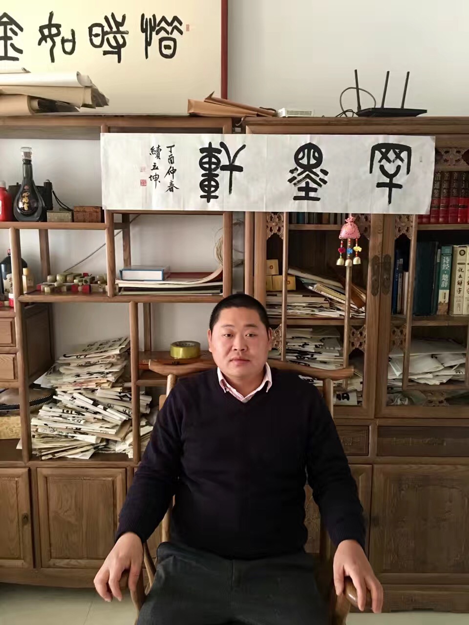 续立坤篆书,篆书家字书谱