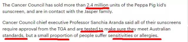 三岁宝宝防晒霜,涂防晒霜宝宝眼睛痛