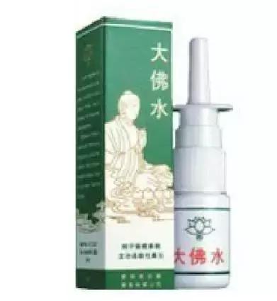 香港特效风湿灵代购,黄道益和双飞人药水哪个好