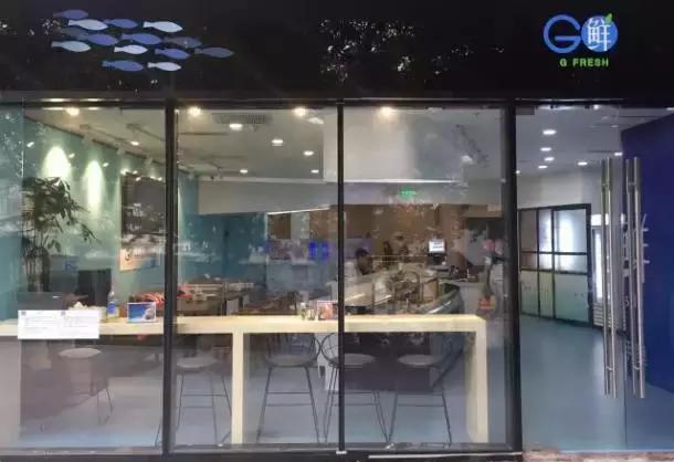 花20年构建供应链，这个平台要做跨境生鲜界的“阿里巴巴”