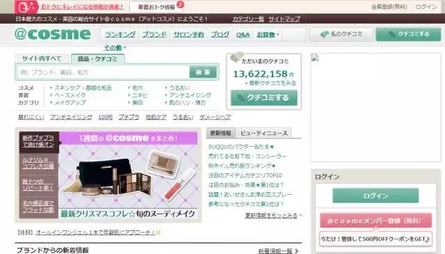 如何才能买到正品又便宜,花更少的钱买最好的东西