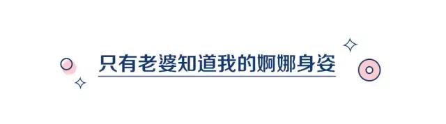 吴奇隆礼物,吴奇隆送刘诗诗股份