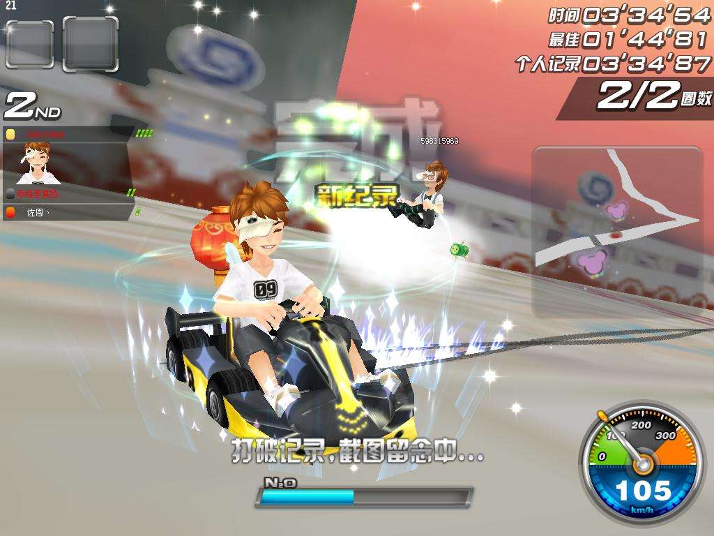 游戏专栏:跟着小编一起来到QQ飞车的机车世界