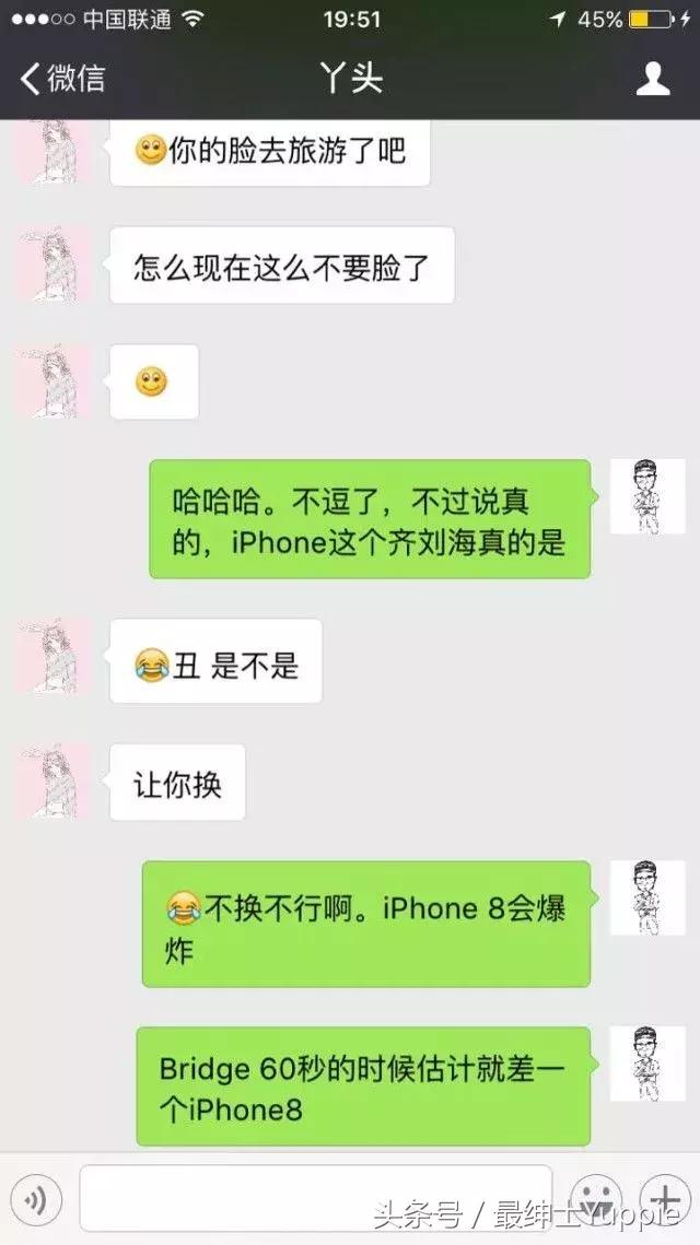 如何聊天才能有源源不断的话题,聊天怎么才能保持主动