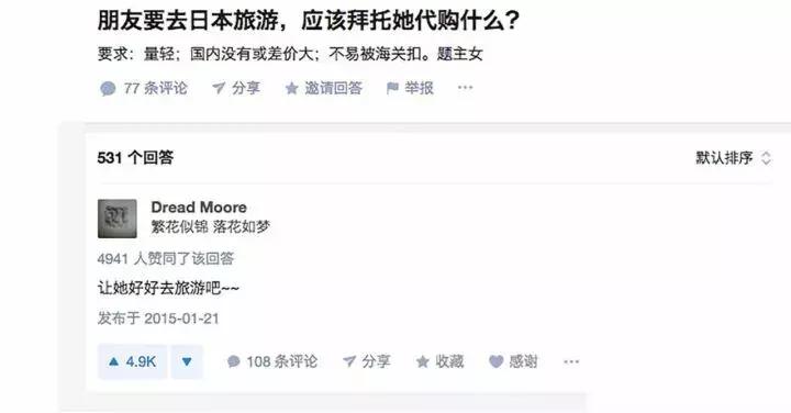 今年京东力度为啥这么大,京东进军市场