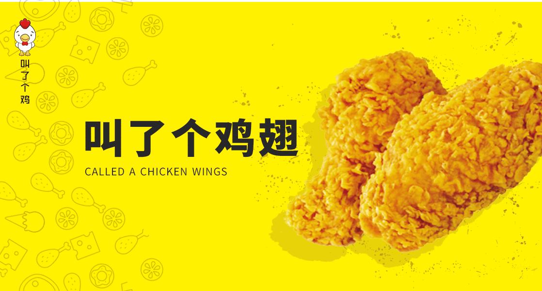 餐饮比较火爆的加盟,最新加盟餐饮排行榜好项目