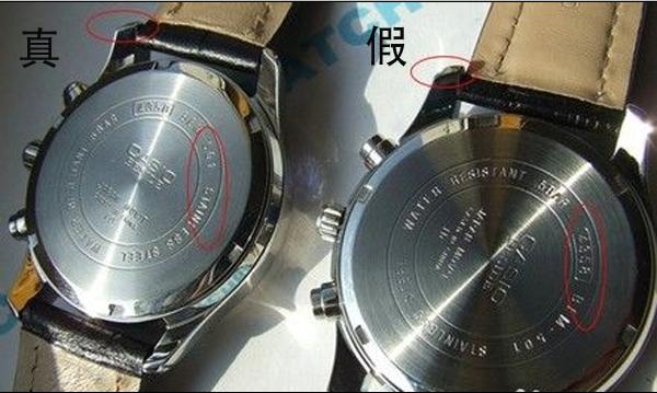 卡西欧mq-24-1b2怎么辨别真伪,双11买腕表
