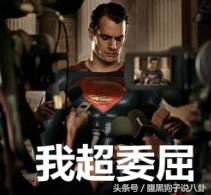 做特工最重要的不是能力而是帅,我们做特工的每一天