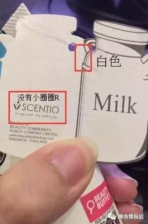 怎么判断泰国牛奶洗面奶真假,泰国牛奶洗面奶怎么辨别真假