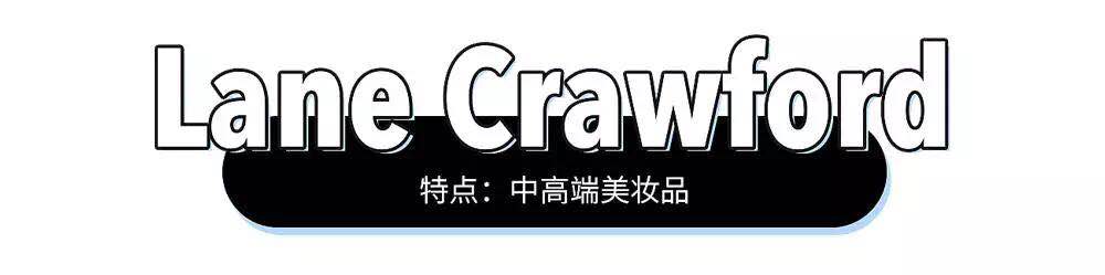 去香港购物旅行攻略图,香港免税店购物攻略