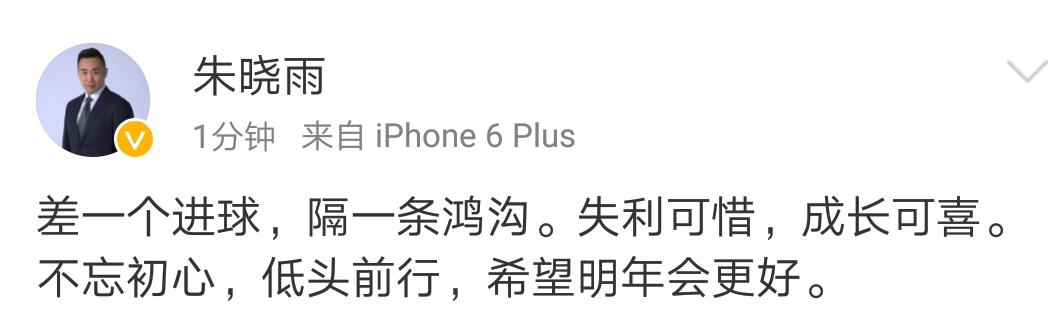 亚冠上港对浦和第二回合比分,2017上港0:1浦和亚冠