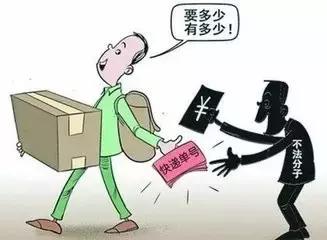 你的名字、电话、住址将从快递单上消失！