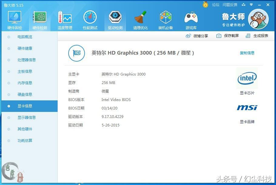 够用就好前一句,够用就好原版视频