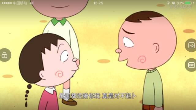 樱桃小丸子你不知道的真相,樱桃小丸子七种不可思议的味道