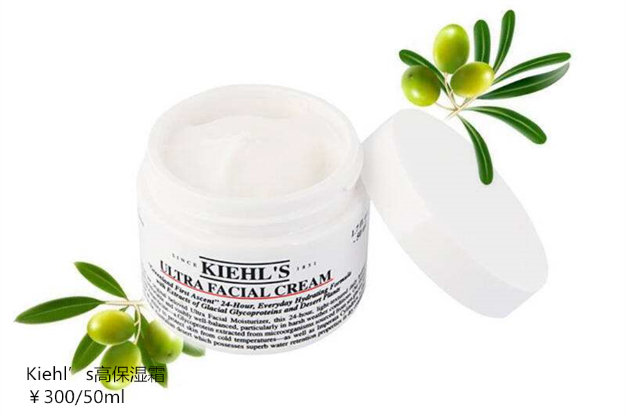 又到保湿补水的季节了,又到了该用面霜的季节了