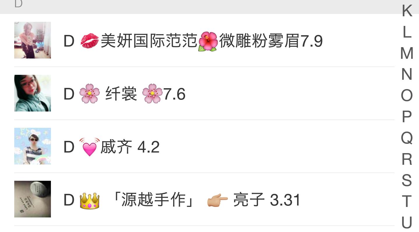 微商怎么取名字好一点,家纺微商名字怎么取