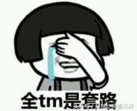 中超巡礼之深圳,中超巡礼之上海上港