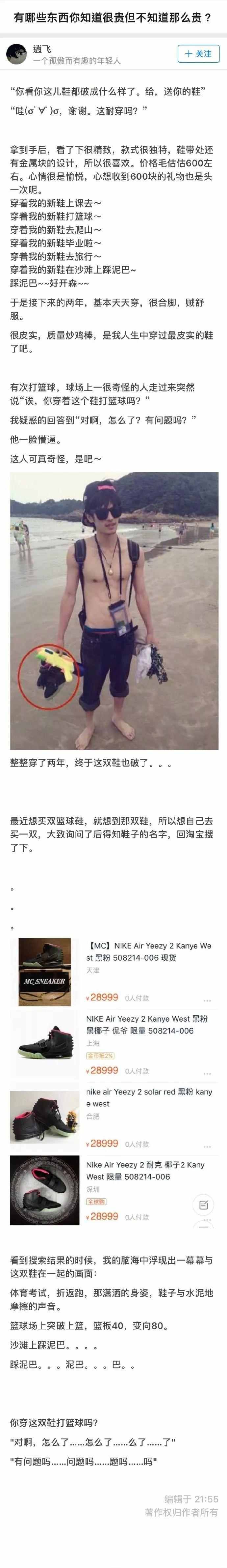 1019电台主持人,1019主持人一览表