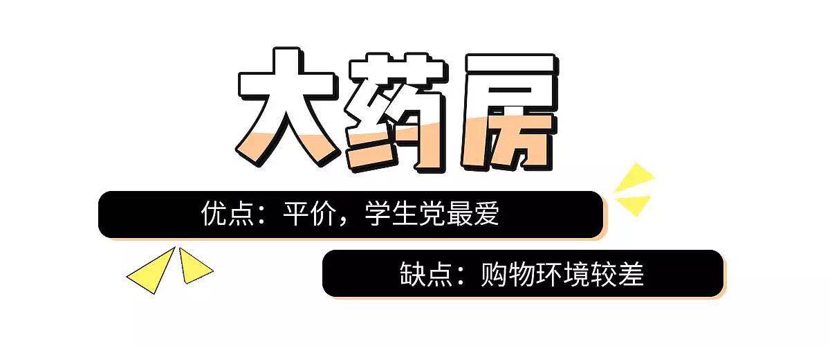 去香港购物旅行攻略图,香港免税店购物攻略