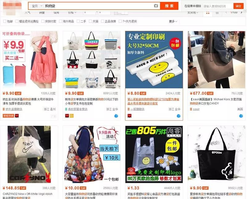 故宫的礼品袋,故宫礼品袋