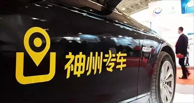 向千亿俱乐部进军，神州优车也要火力全开｜爱分析调研