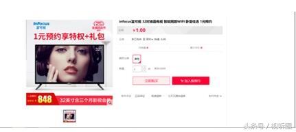 富可视电视机32寸,富可视液晶电视120寸