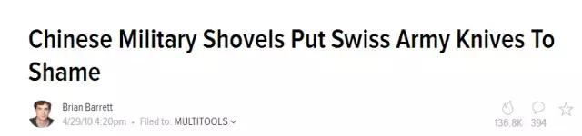 “中国3D风扇”让人惊讶?其实圈粉无数的“中国制造”还有很多!