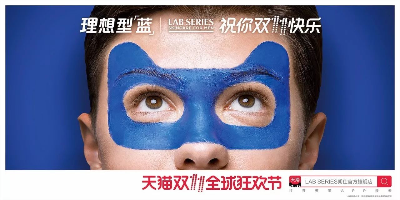 灵感爆棚！52家店铺双11猫头海报强势发布！