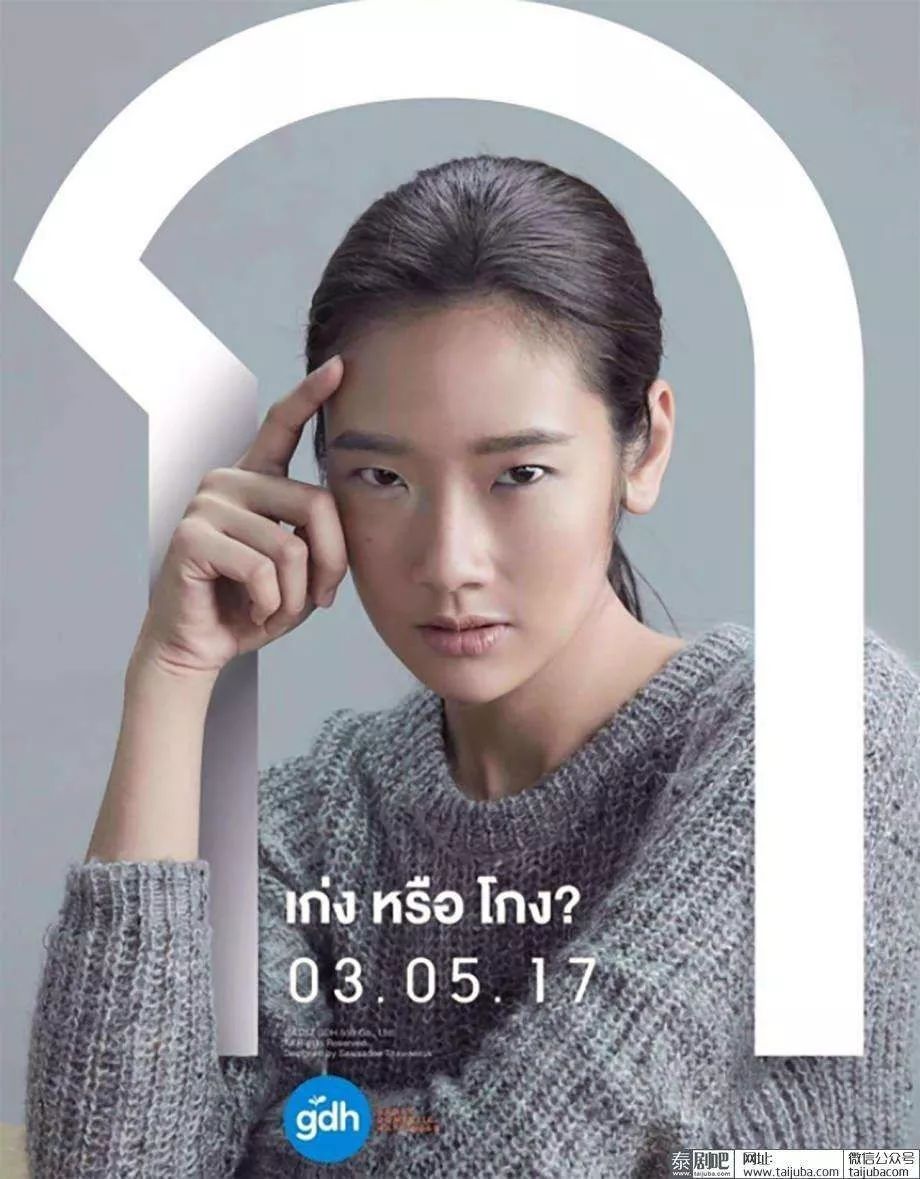 《天才枪手》保底捞金3亿女主的“高级脸”却砸金不足一百!