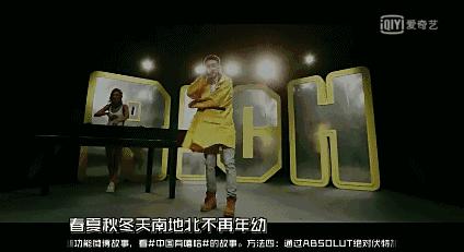 火遍今夏的《嘻哈》又登上了营销界的奥斯卡？！