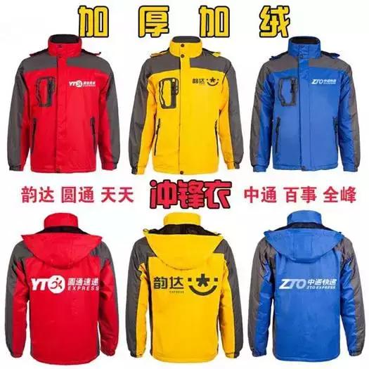 90元的冲锋衣怎么样,为什么淘宝的冲锋衣比实体店便宜