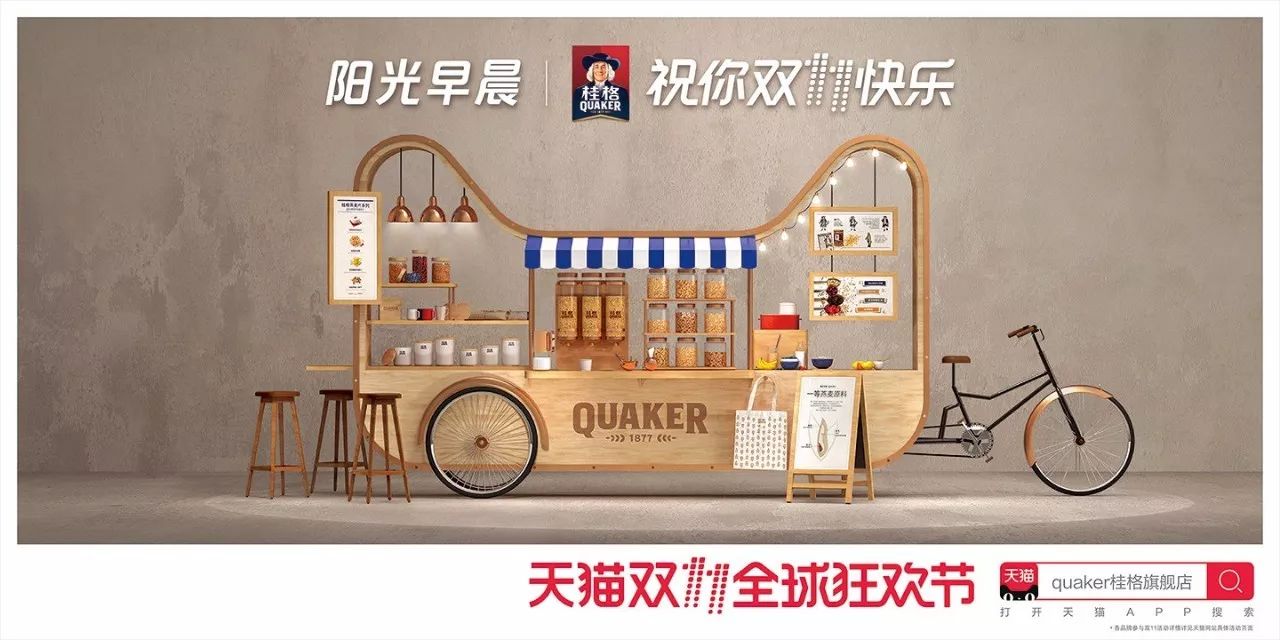 灵感爆棚！52家店铺双11猫头海报强势发布！