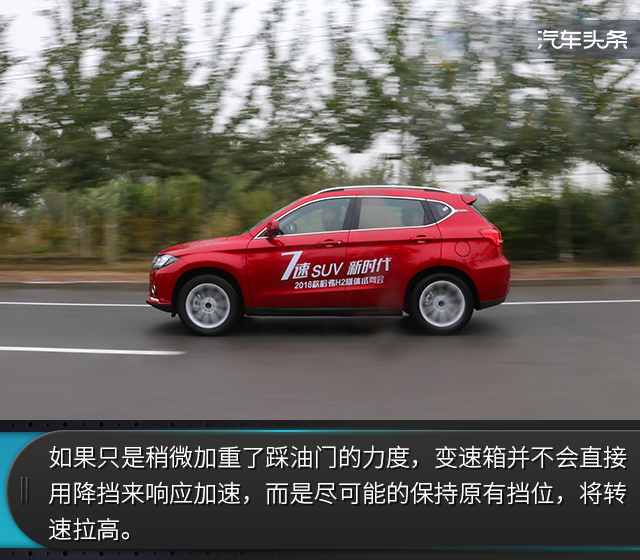 哈弗h2测评槽点,老兵不凋零