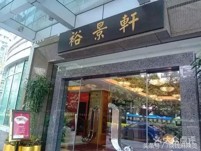 广州早茶前十家,广州40家早茶