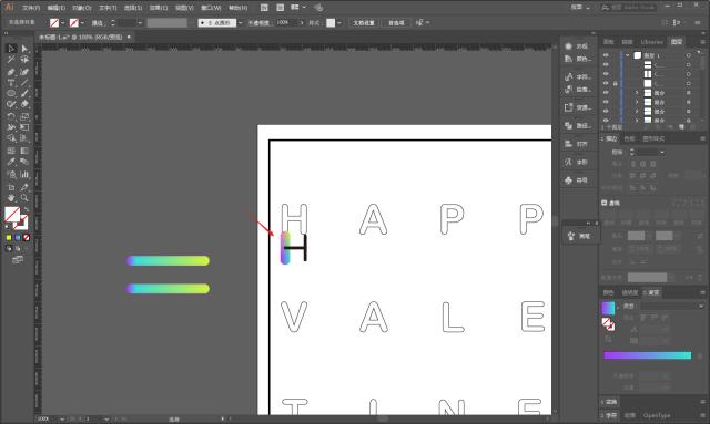 ai教程修改图片上的字,ai教程改变图片形状