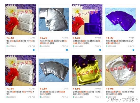 微商套路大揭秘大实话,微商骗局又出新套路