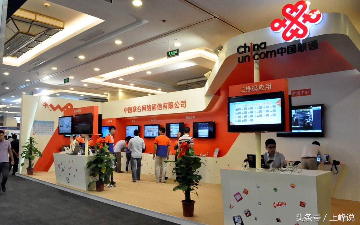 联通话费预存120元获得240,联通冰淇淋全家福预存话费赠网