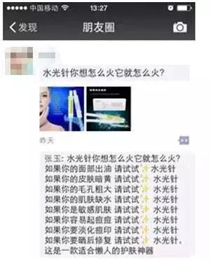 涂抹式水光针真的有用吗,涂抹式水光针能每天使用吗