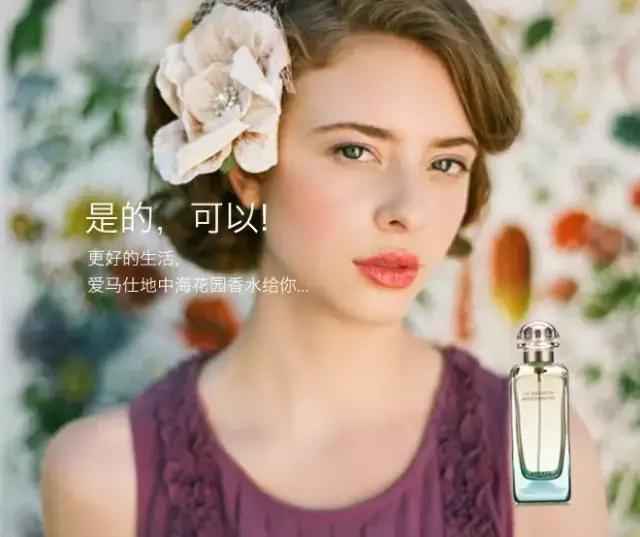可以激发男人荷尔蒙的香水排行,爱马仕尼罗河香水适合男人吗