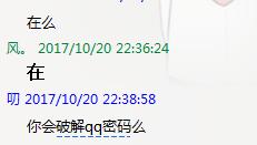 黑客作案手段大揭秘,黑客是通过什么盗取账号的
