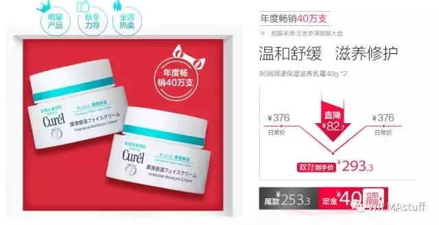 双十一剁手清单,双十一剁手完整版