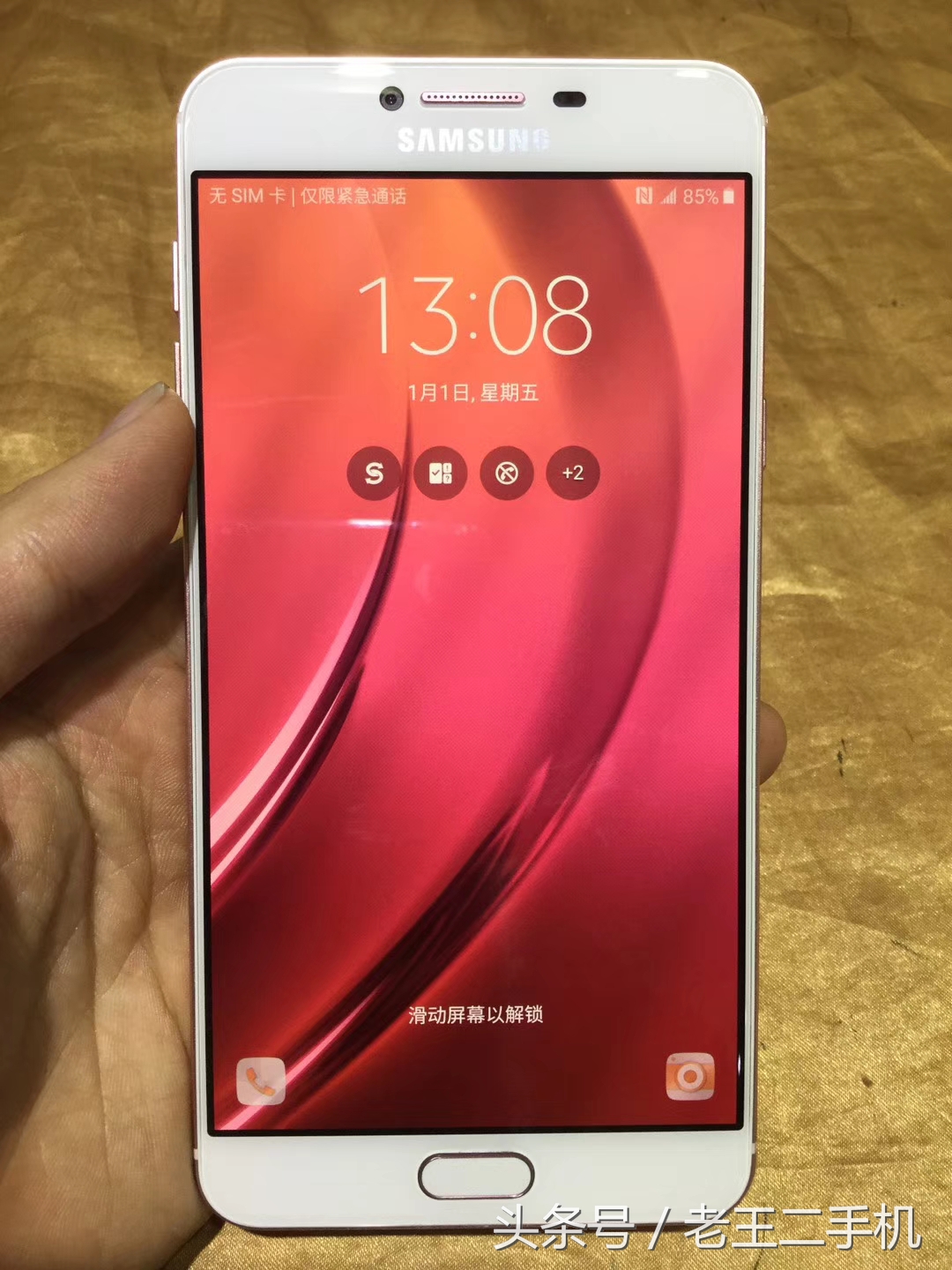 一千元以内的三星二手手机,三星note20二手机价格