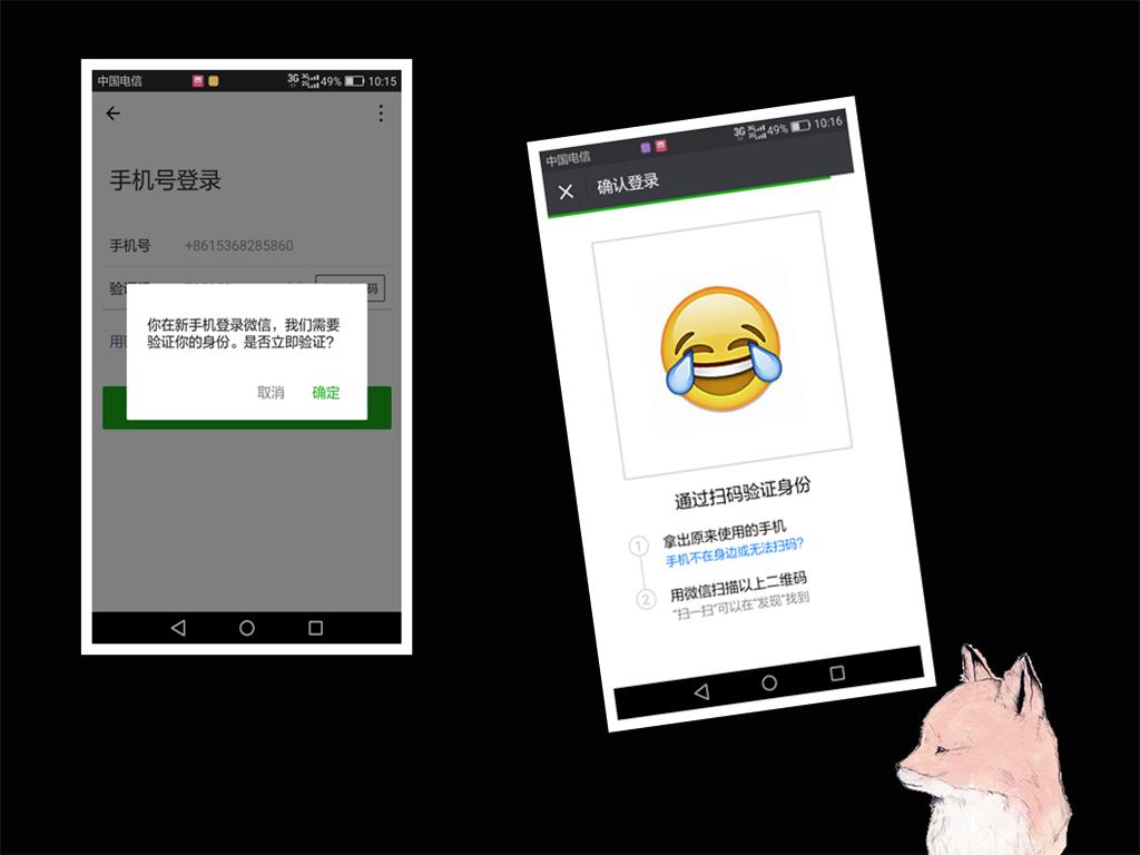 未绑手机号的微信怎么登录,手机号换了微信怎么登录账号