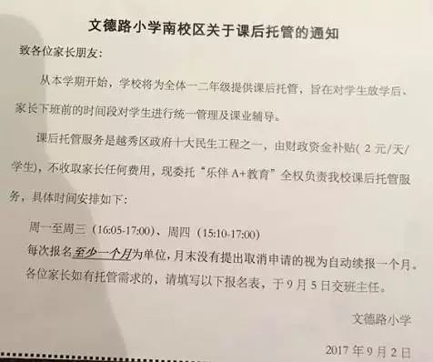 家有儿童的福利,有小孩的家庭有哪些福利