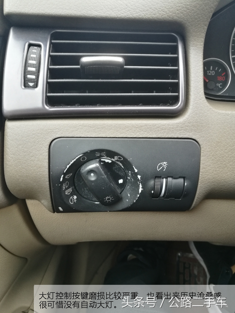 16年3.0t奥迪a6驾乘体验,公路第一视角全屏无水印