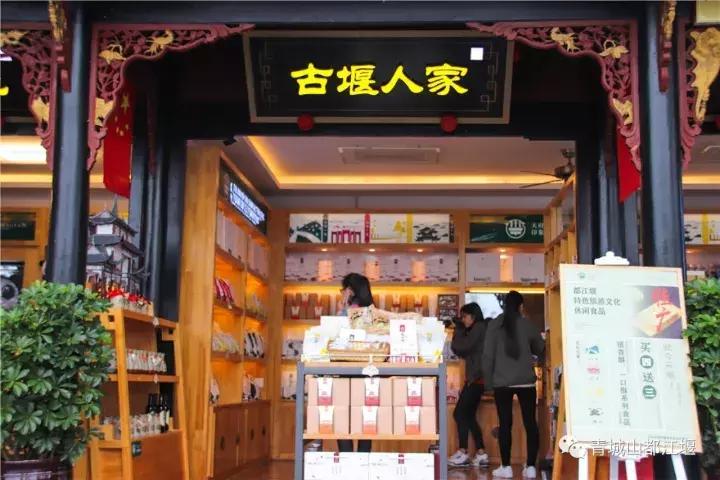 去都江堰必带东西,来到都江堰必吃的美食