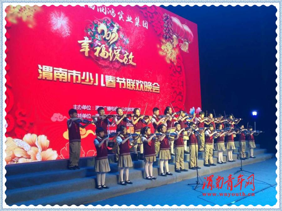 渭南市北塘实验小学老师,渭南临渭实验小学老师