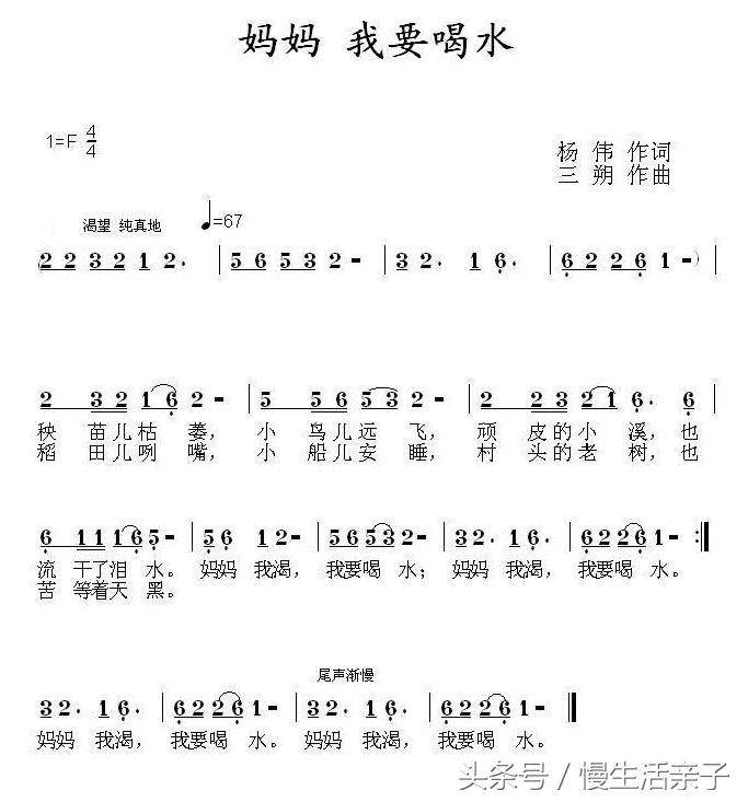 孩子不爱喝水怎么样才能让多喝水,怎么改掉小孩不喝水