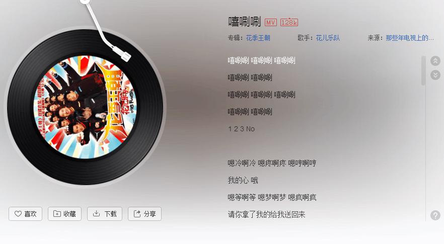 仿佛回到了20年前的彩铃排行榜,曾经那些经典的彩铃金曲